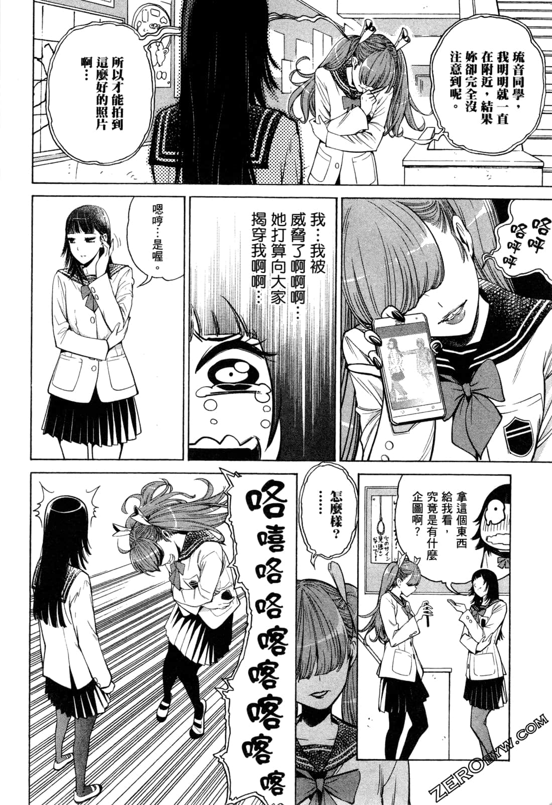 Page 78