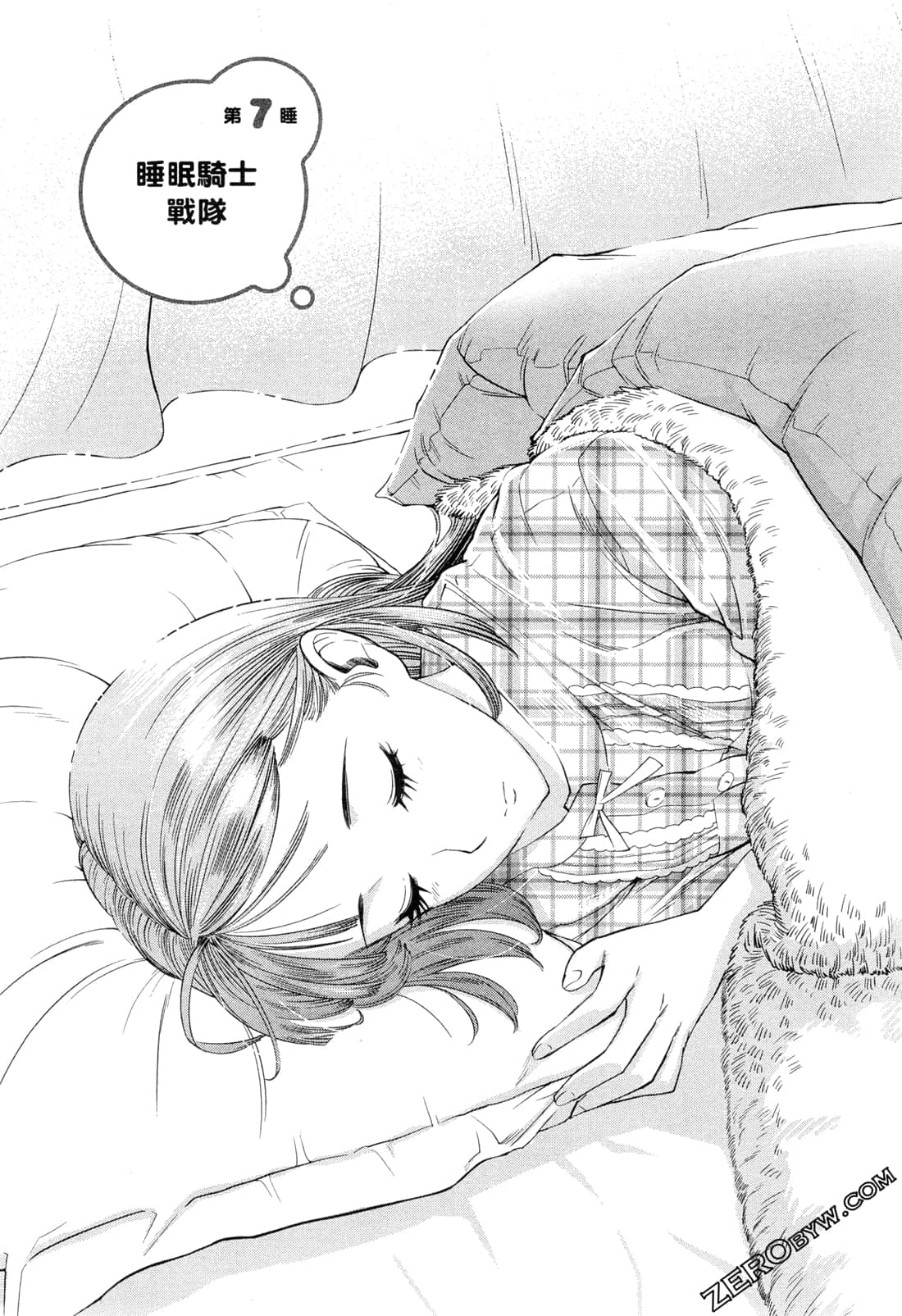 Page 85