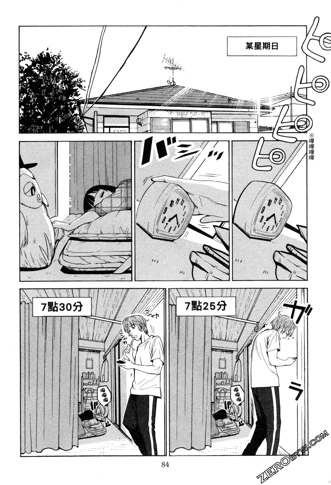 Page 86