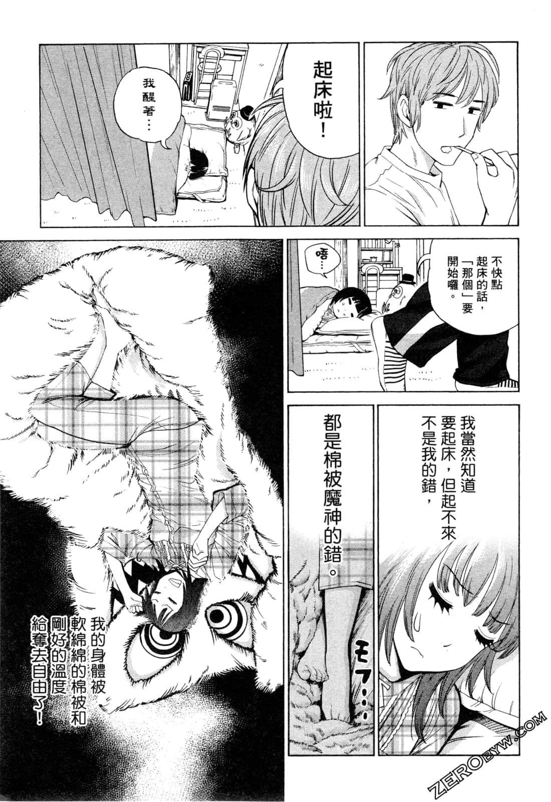 Page 87