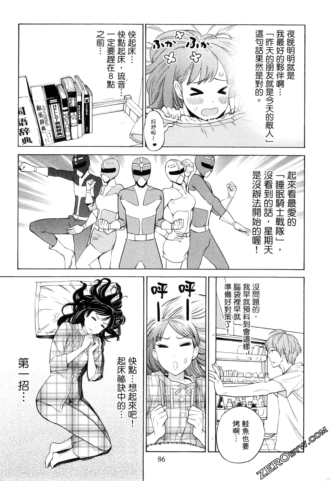 Page 88