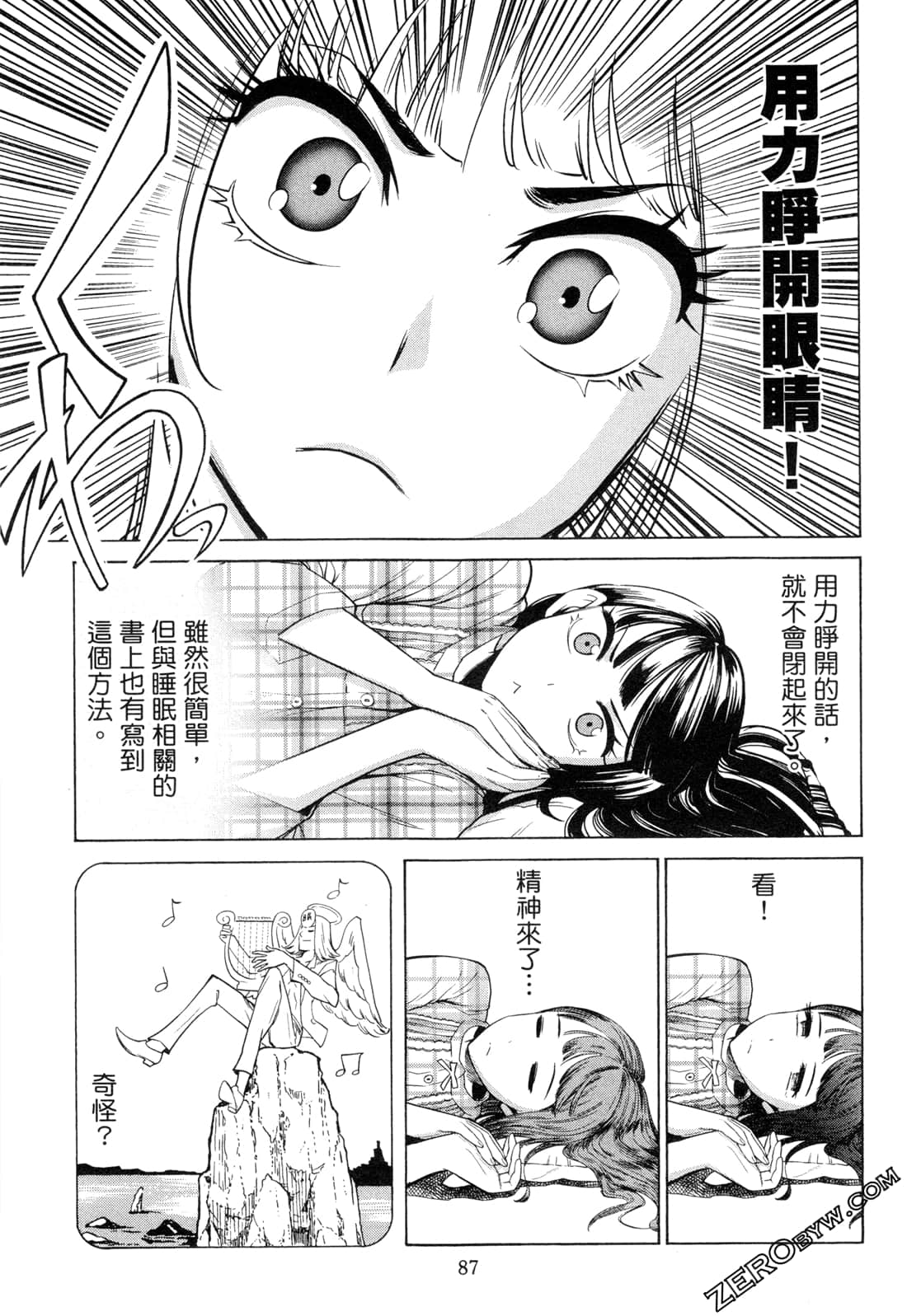 Page 89