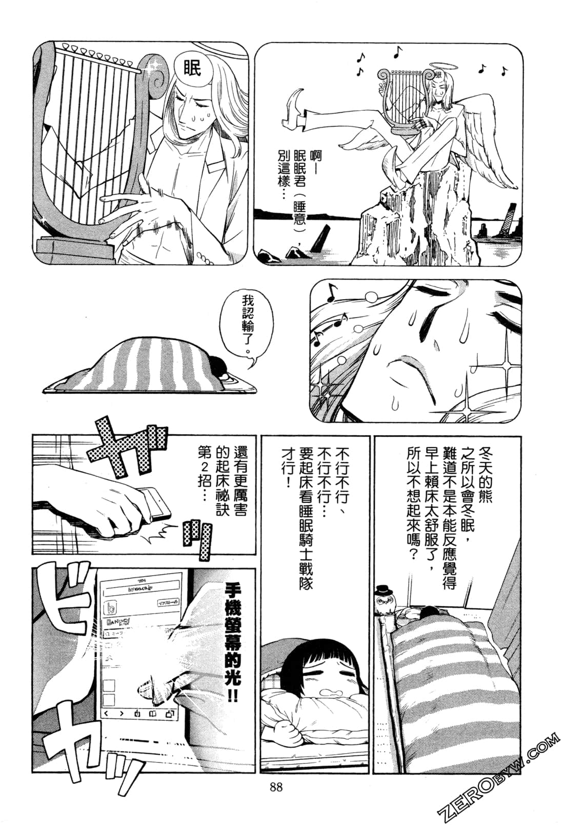 Page 90
