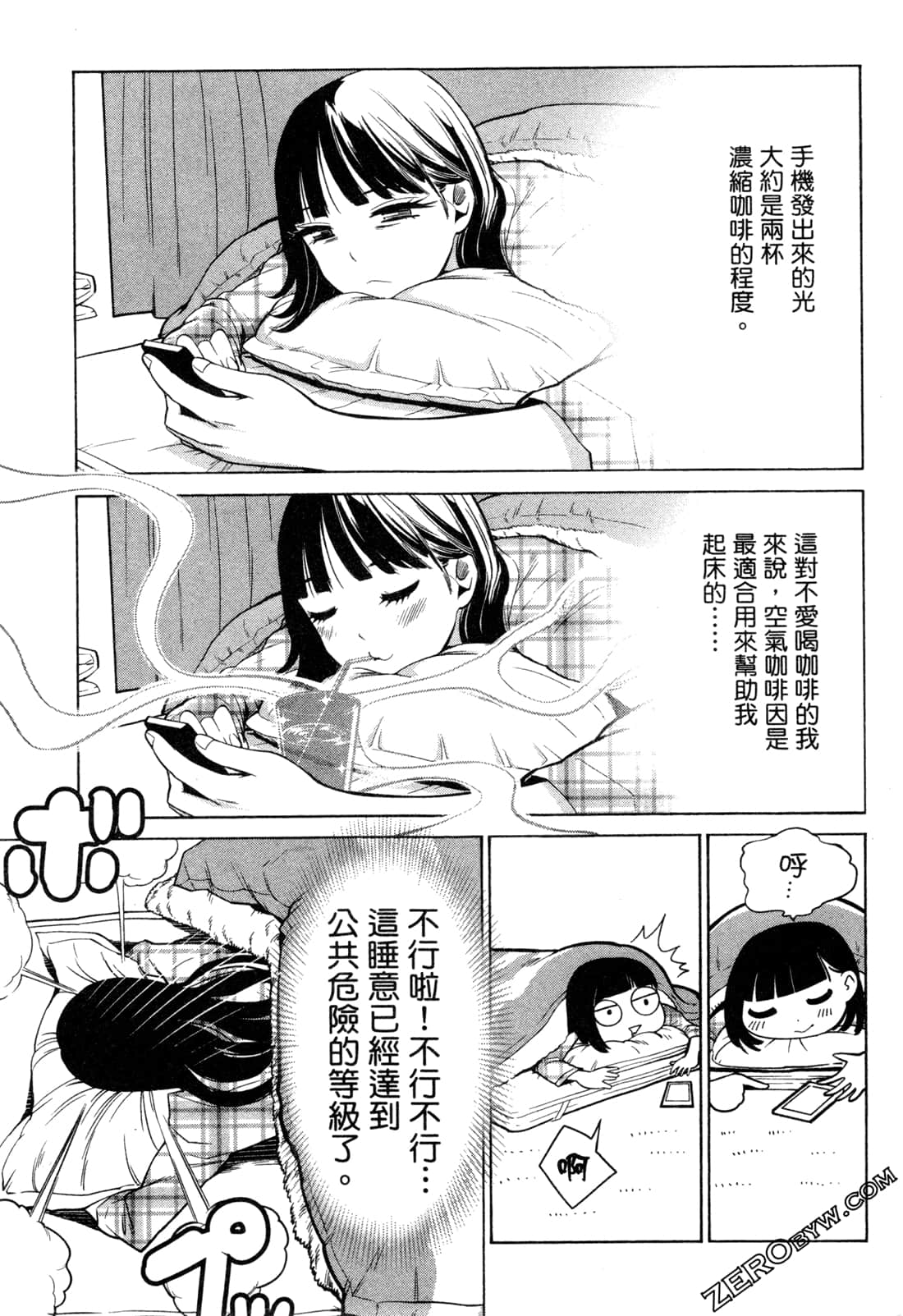 Page 91