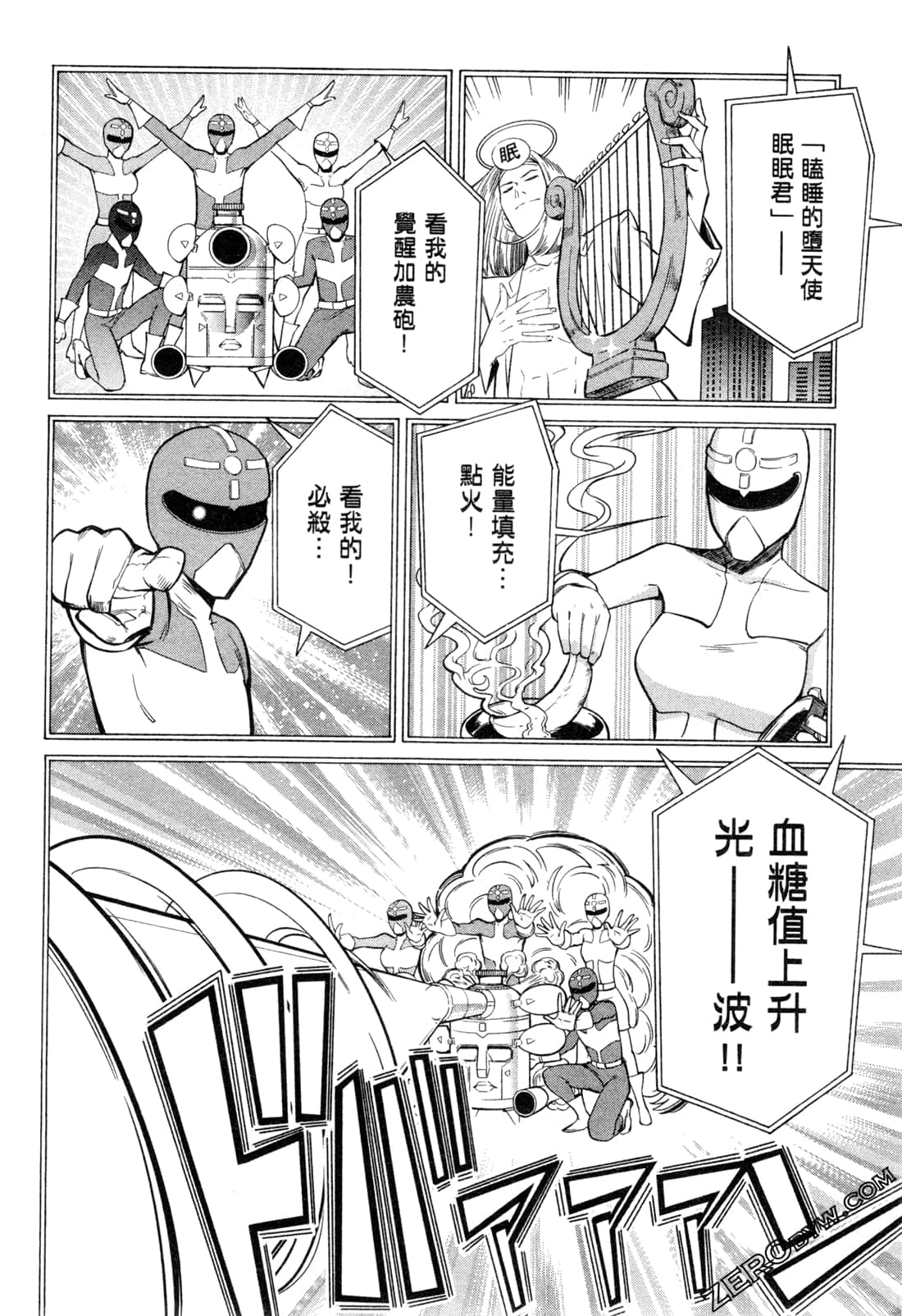 Page 94