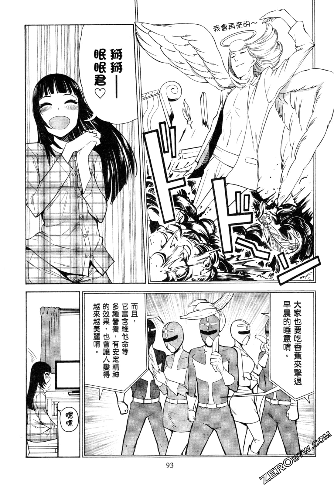 Page 95