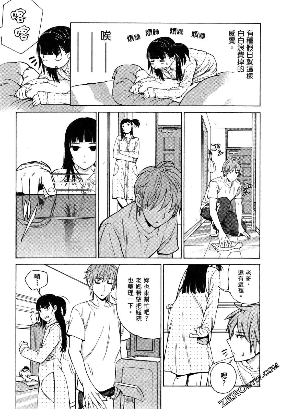 Page 98
