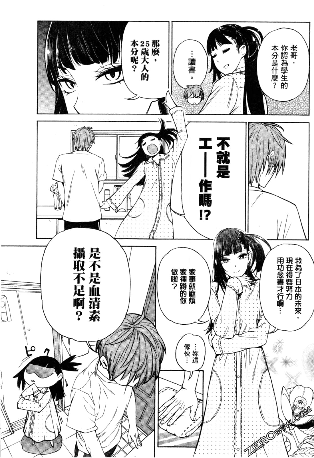 Page 99