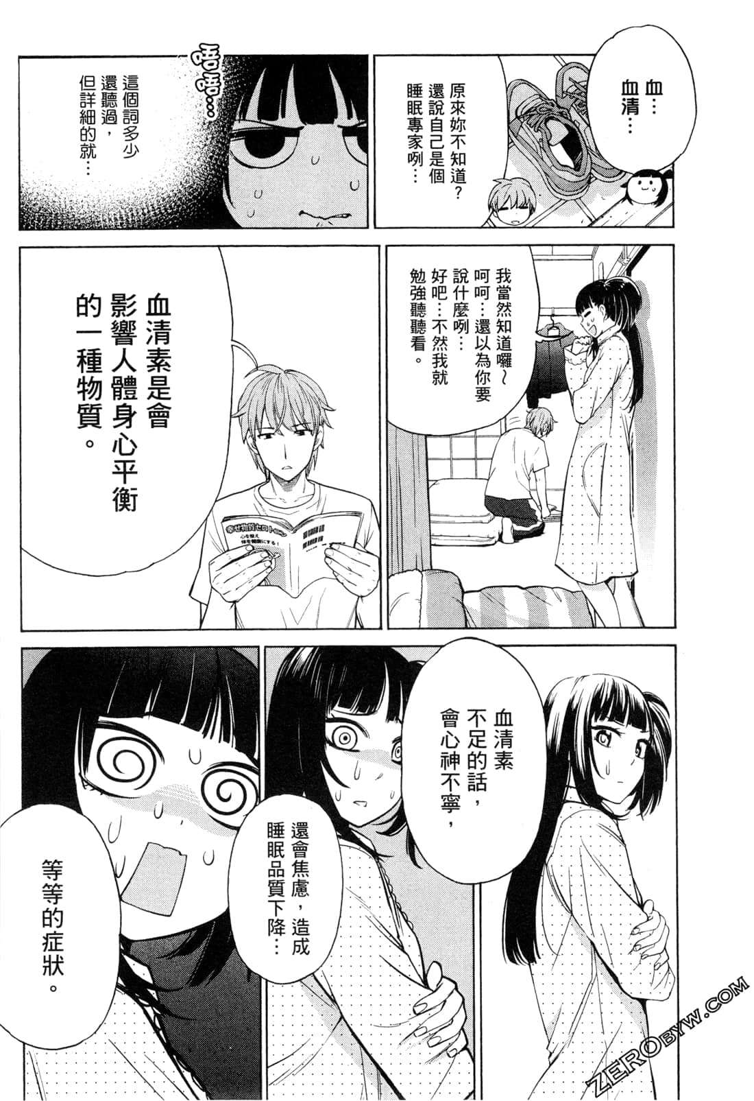 Page 100