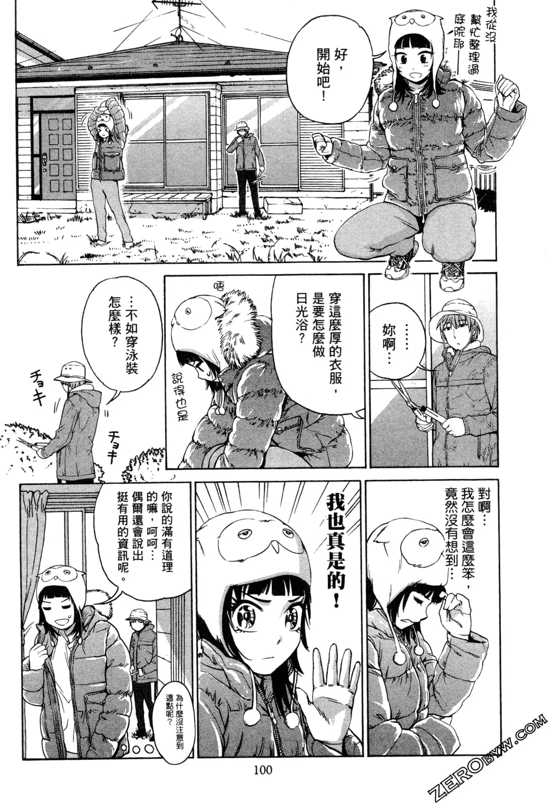 Page 102