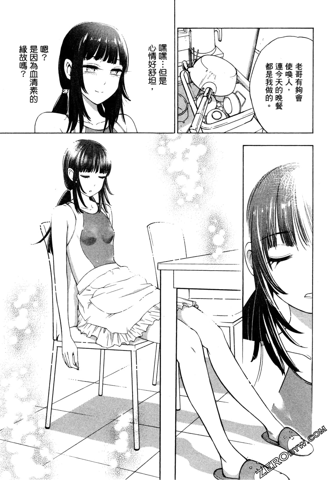 Page 107