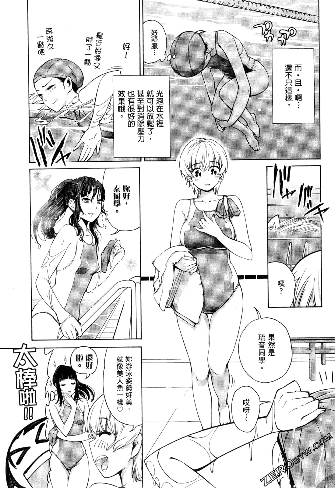 Page 113