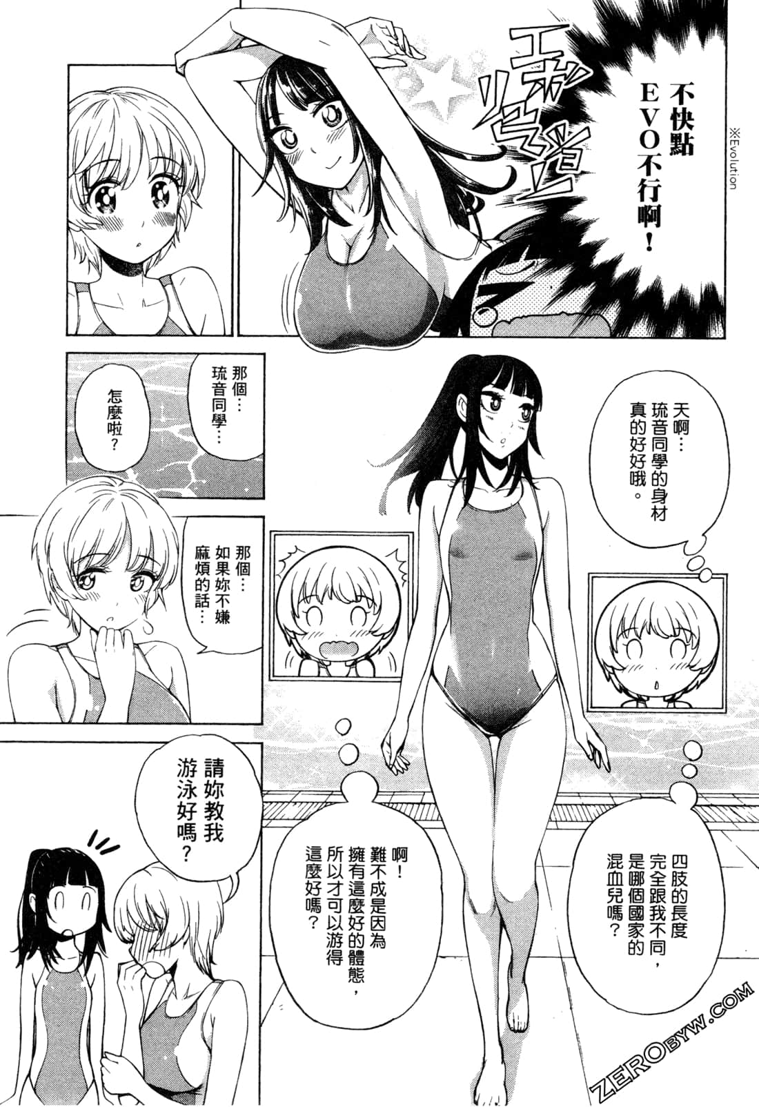 Page 115