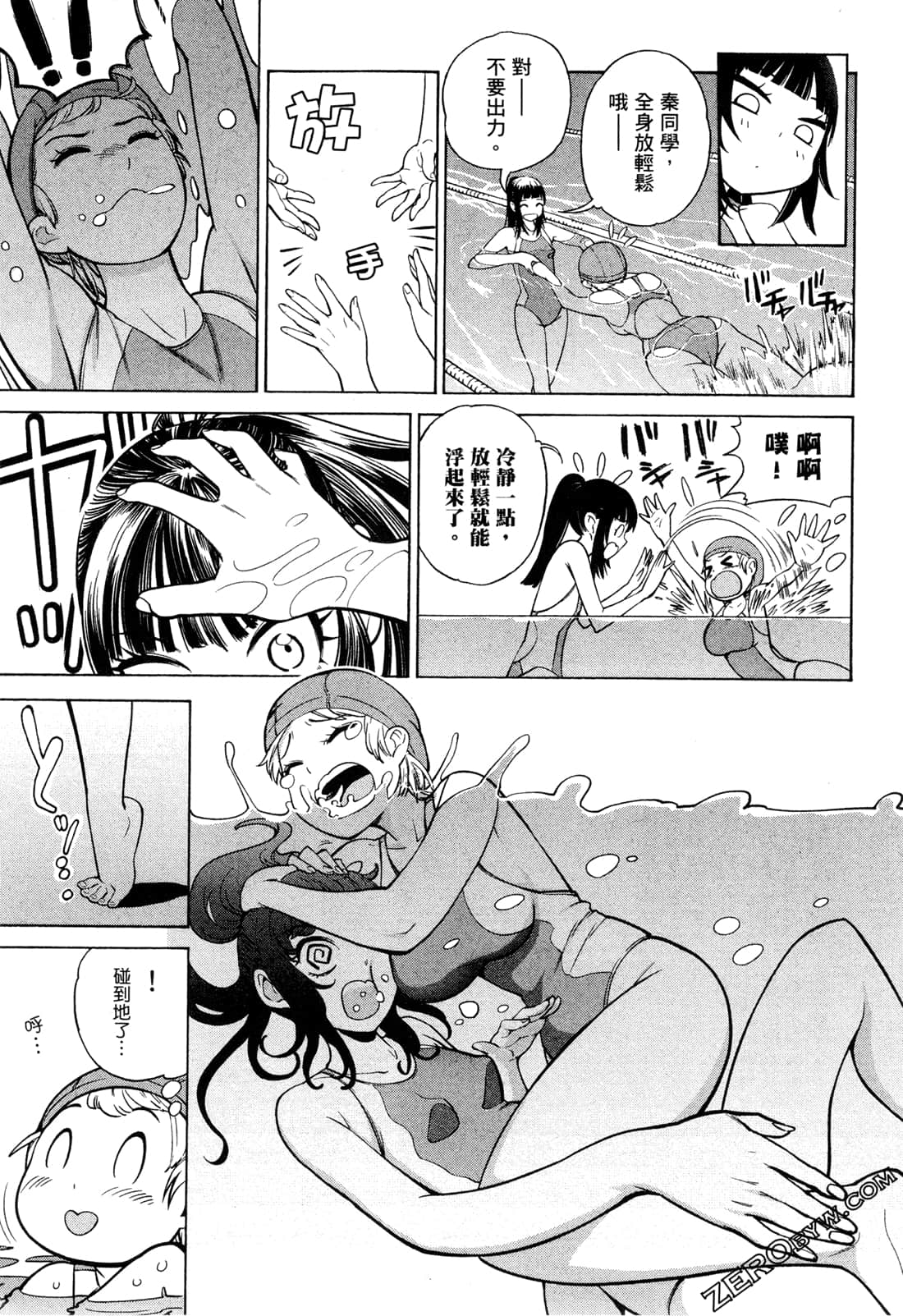Page 117