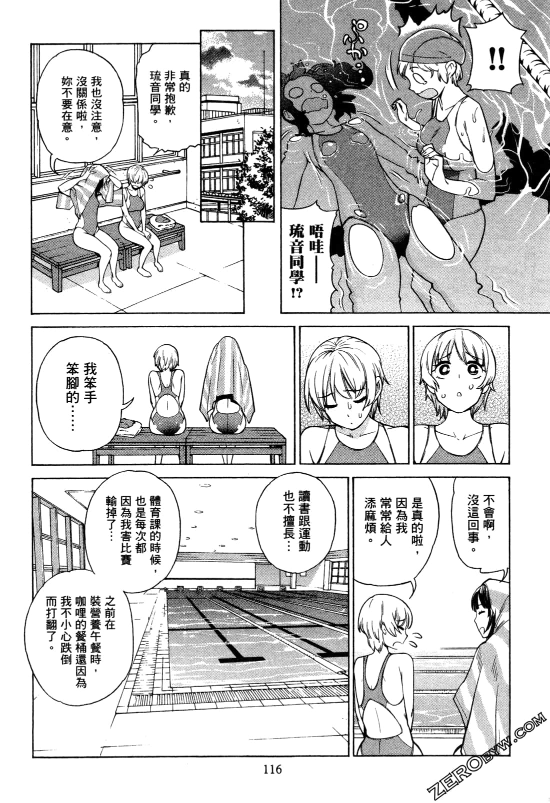 Page 118