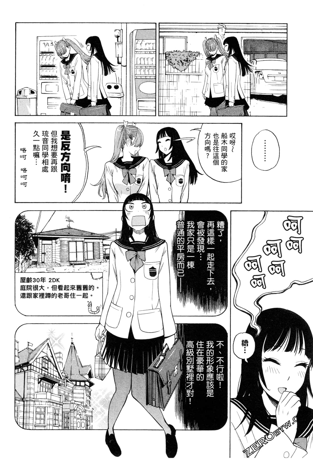 Page 124