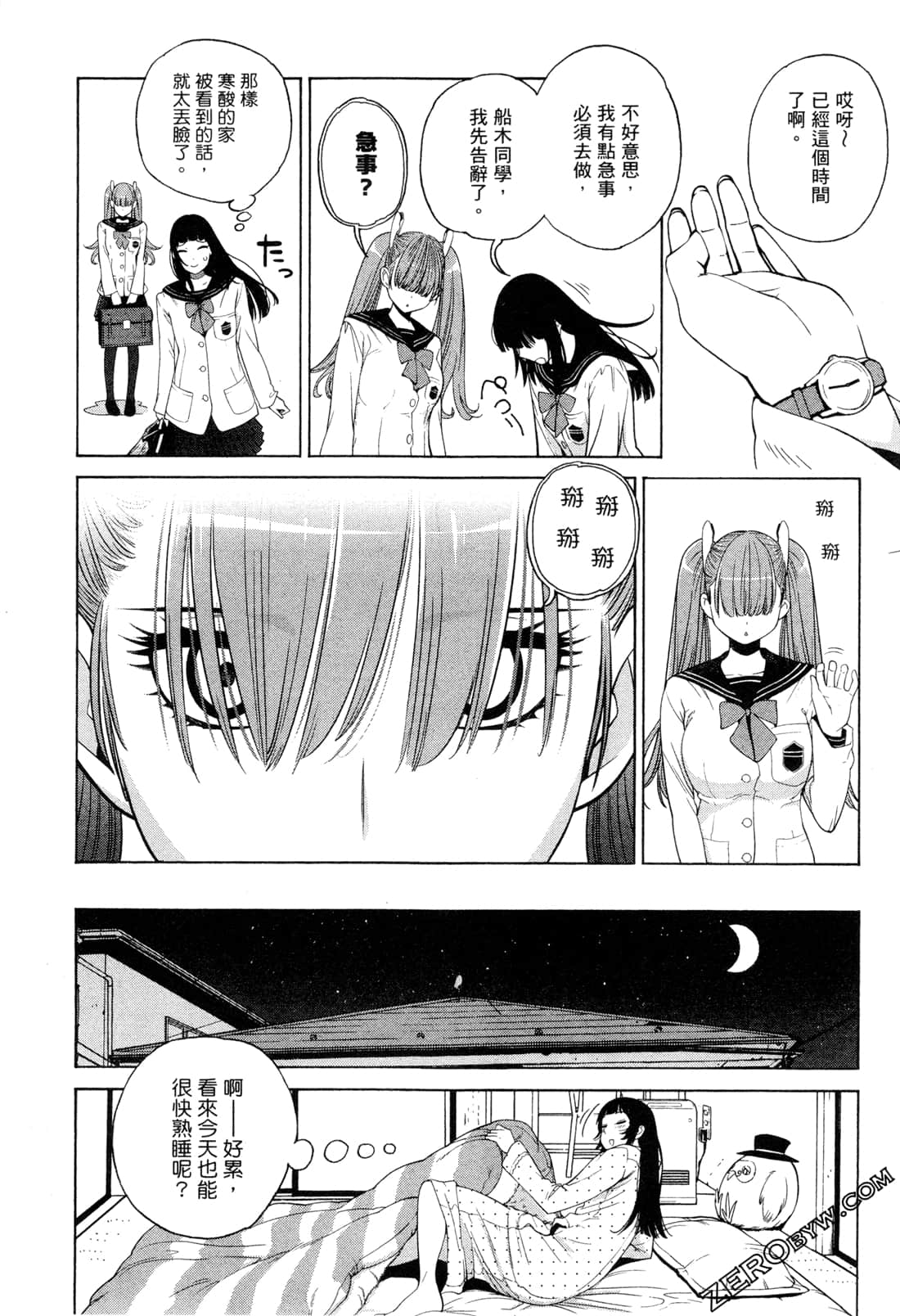 Page 125