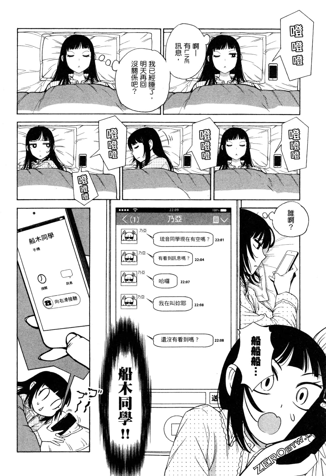 Page 126