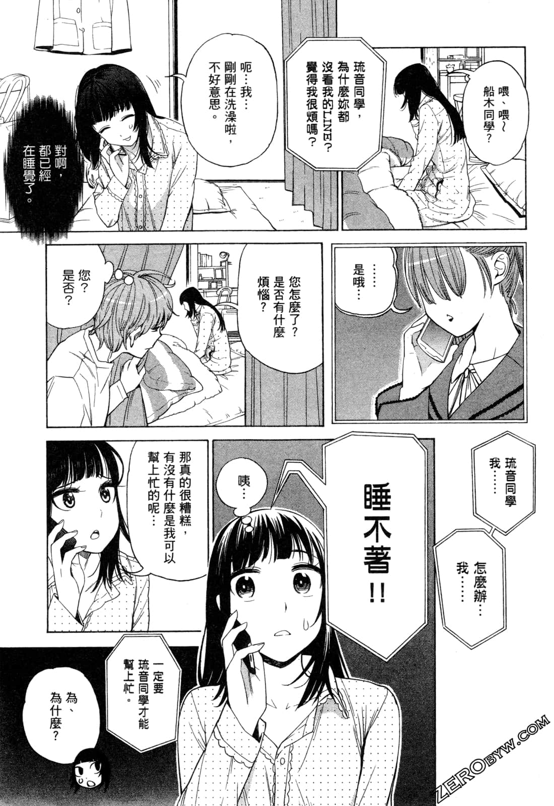 Page 127