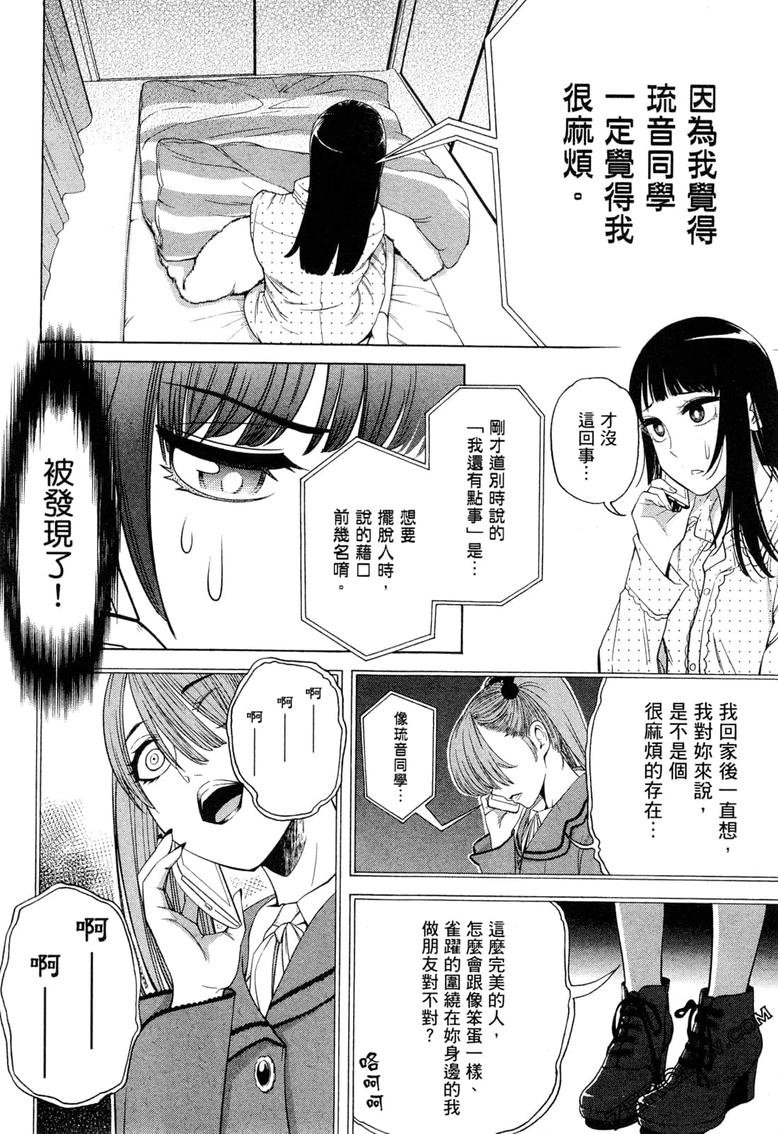 Page 128