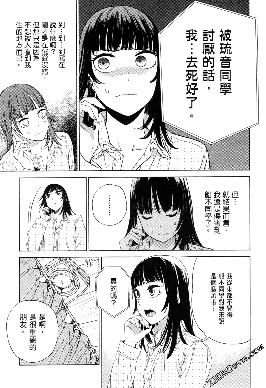 Page 129
