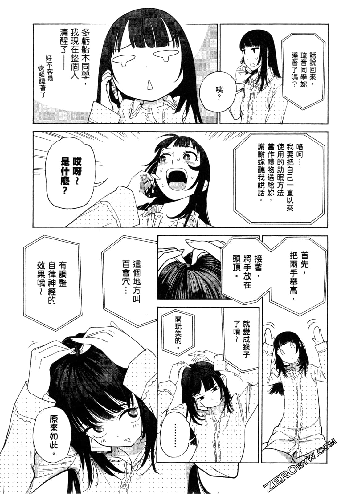 Page 131