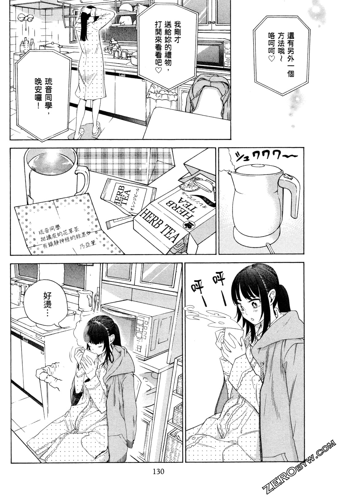 Page 132