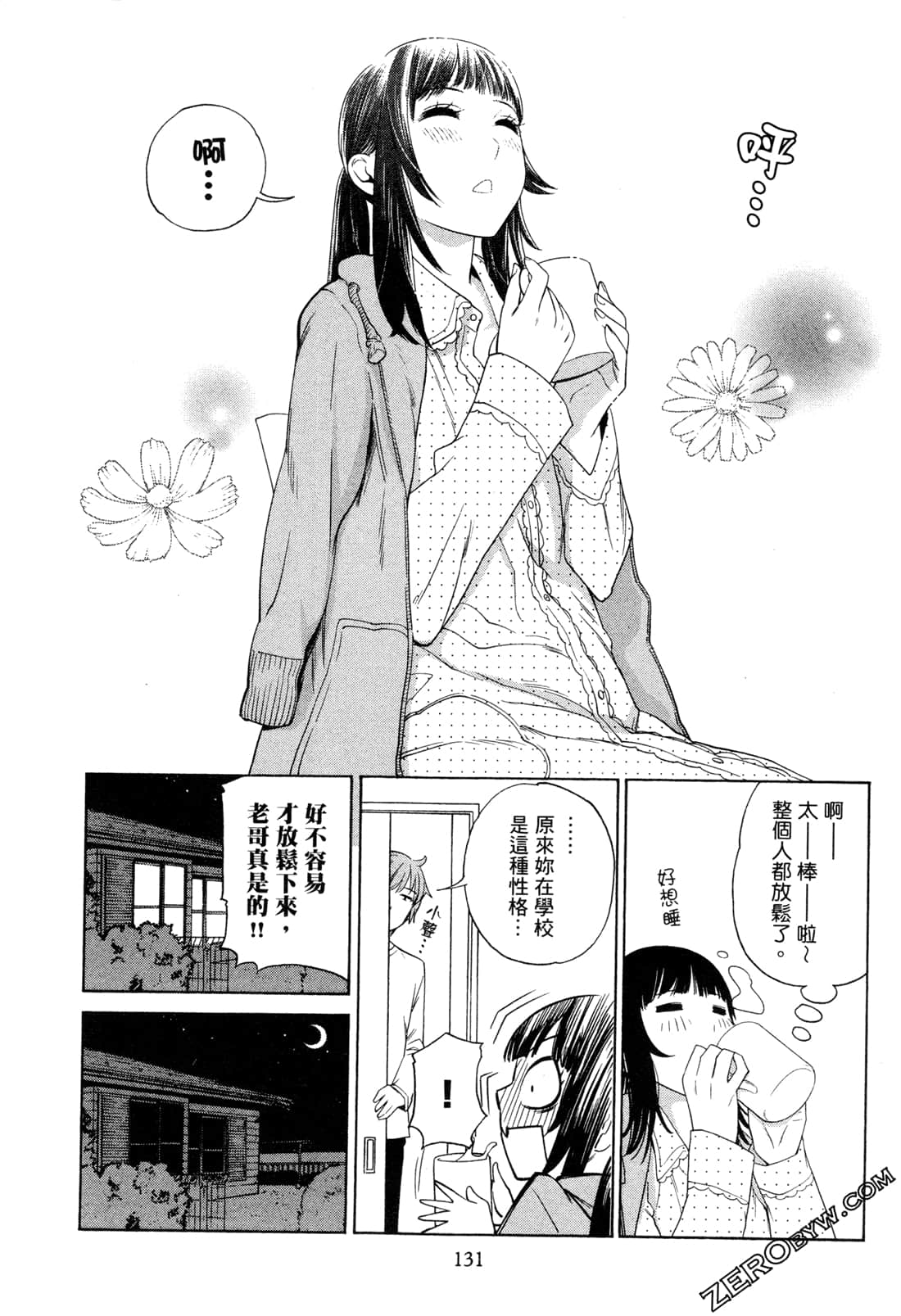 Page 133