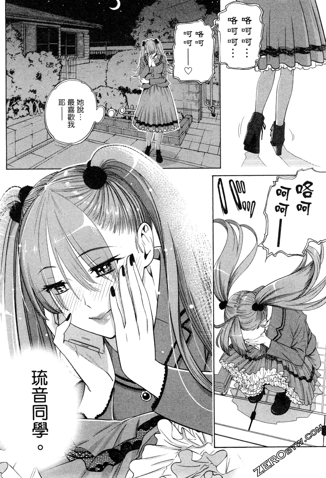 Page 134