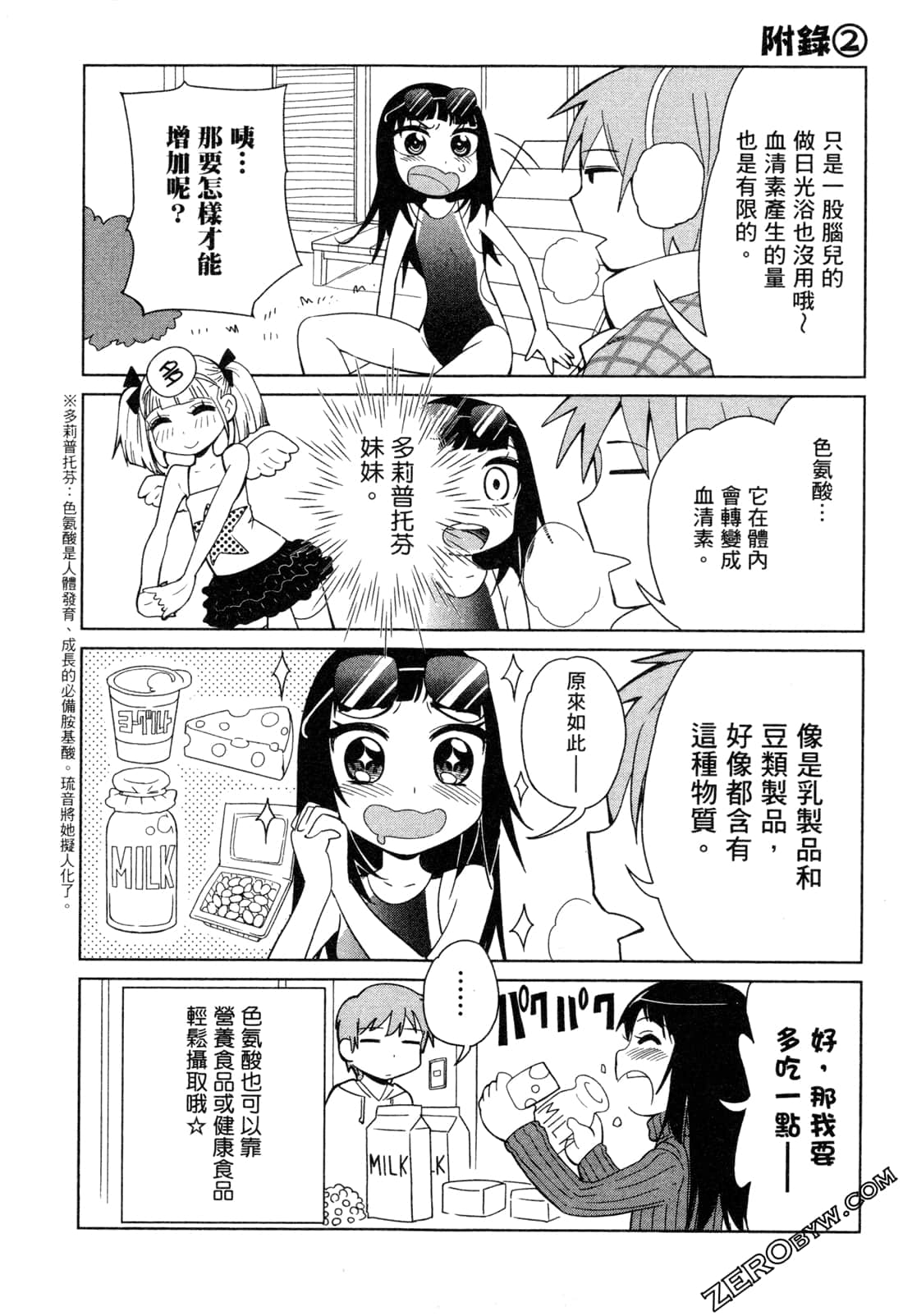 Page 135
