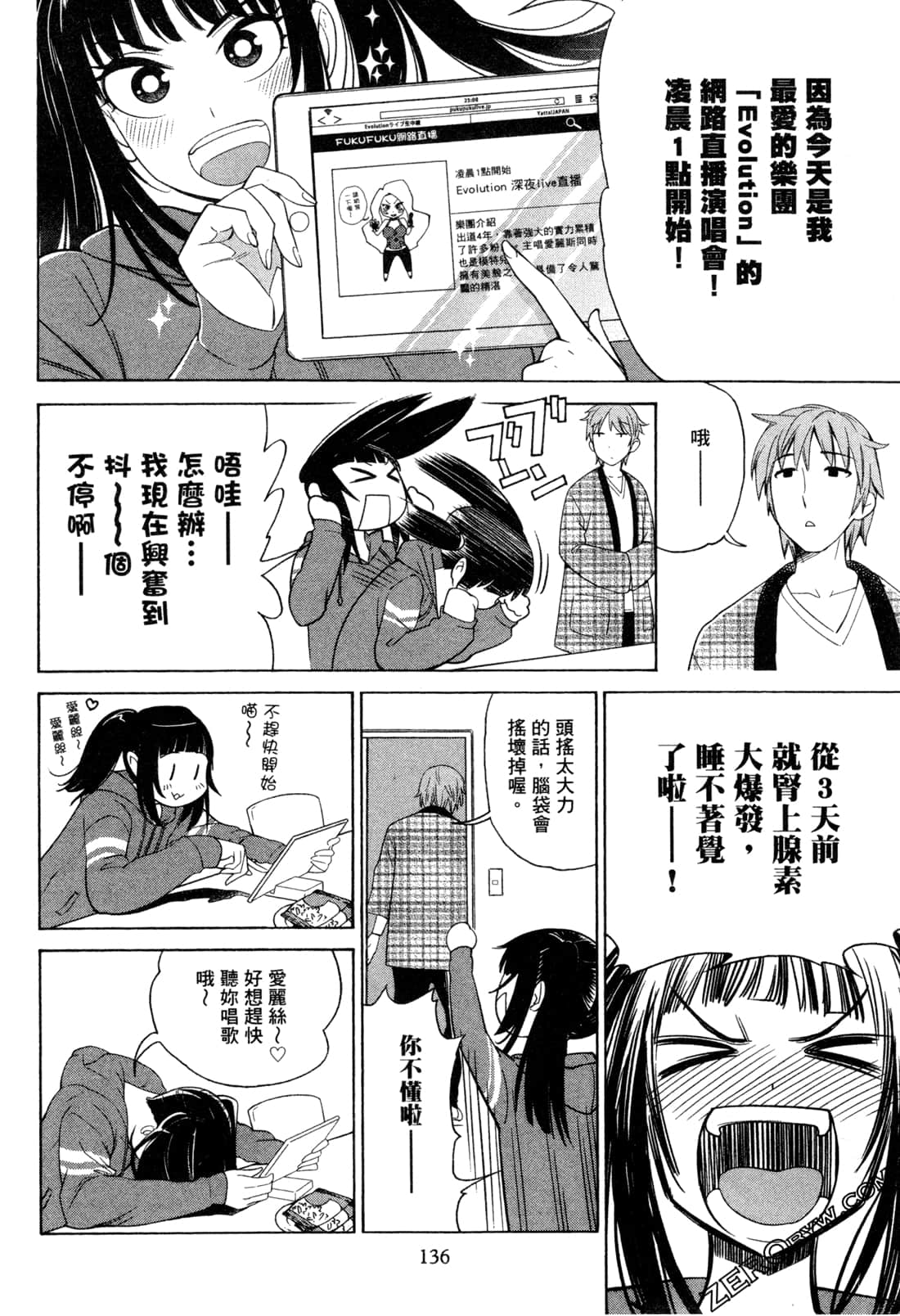 Page 138