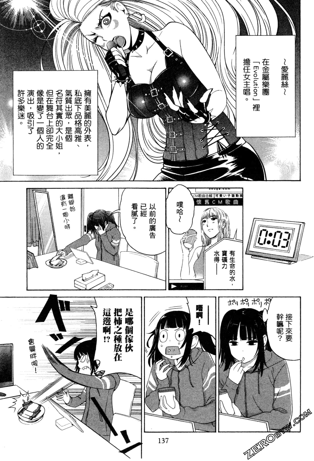 Page 139