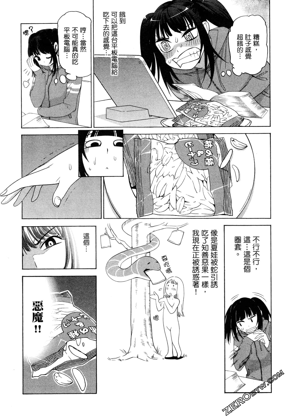 Page 141