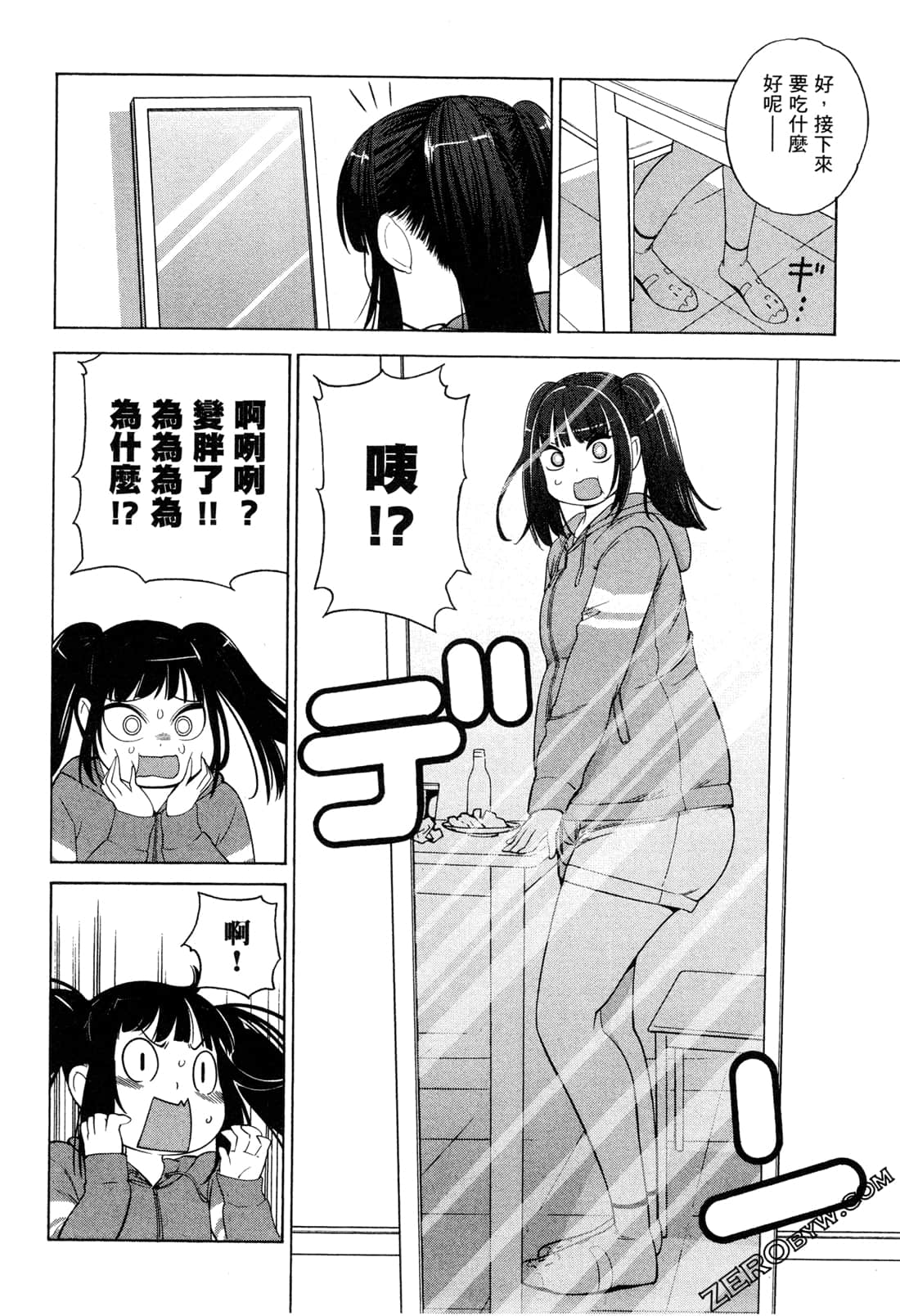 Page 144