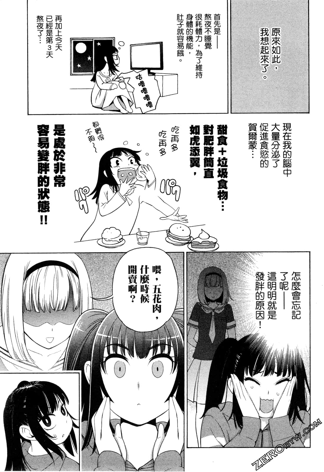Page 145