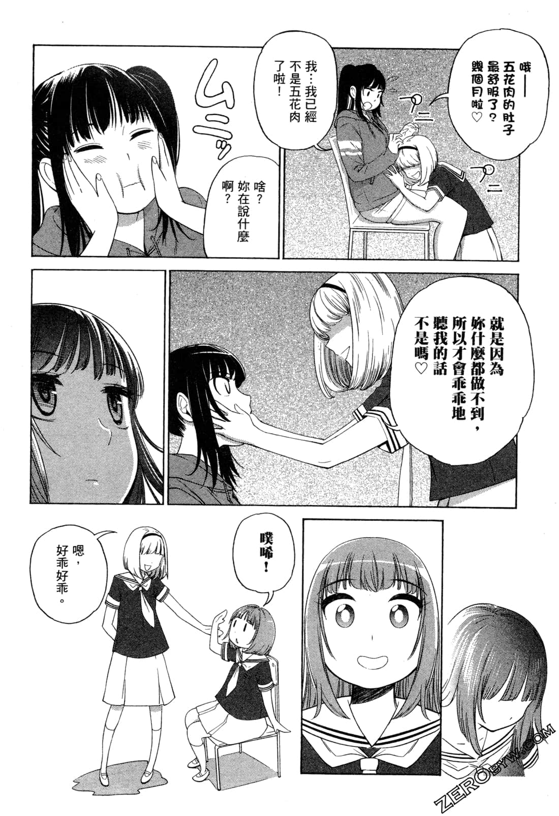 Page 146