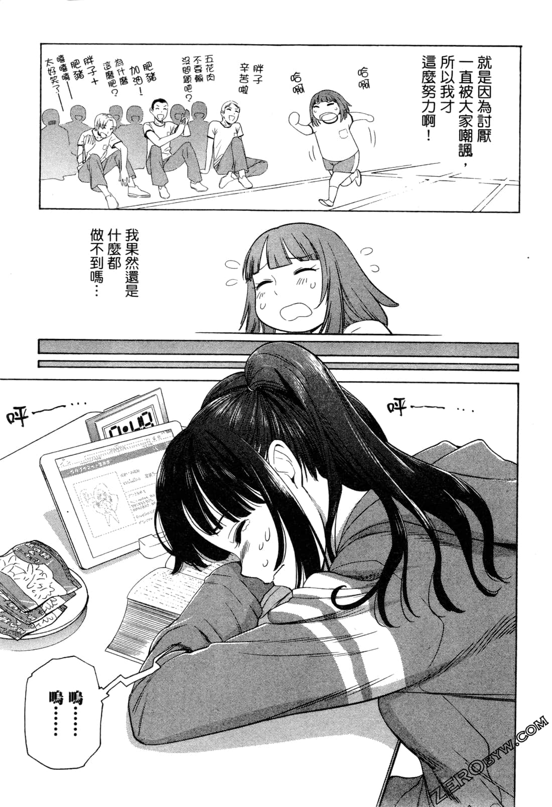 Page 147