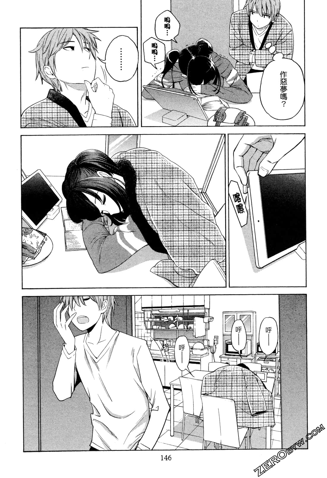 Page 148