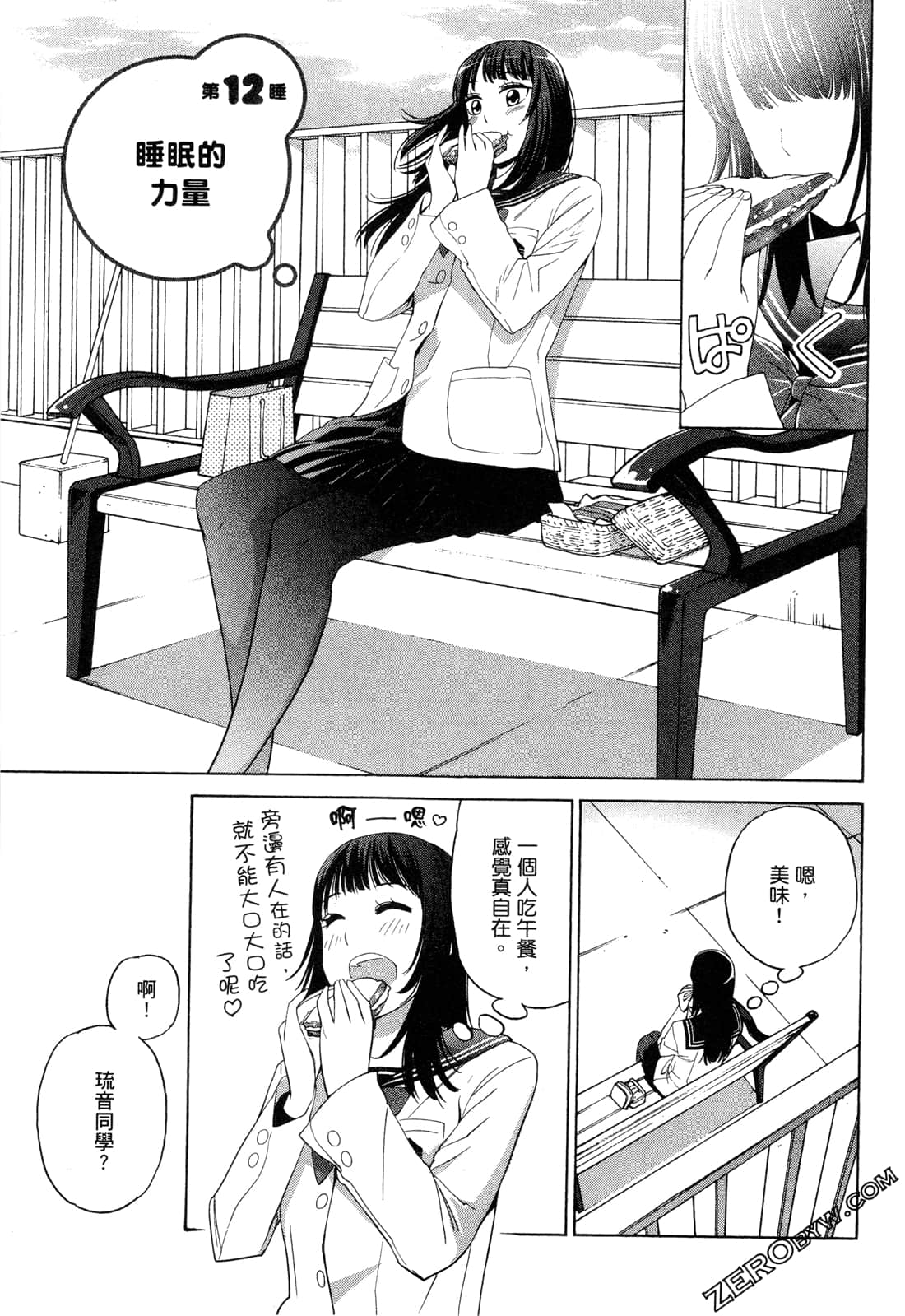 Page 149