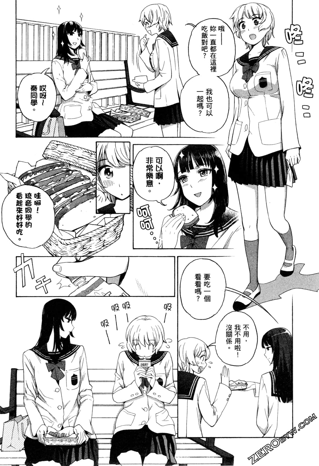 Page 150