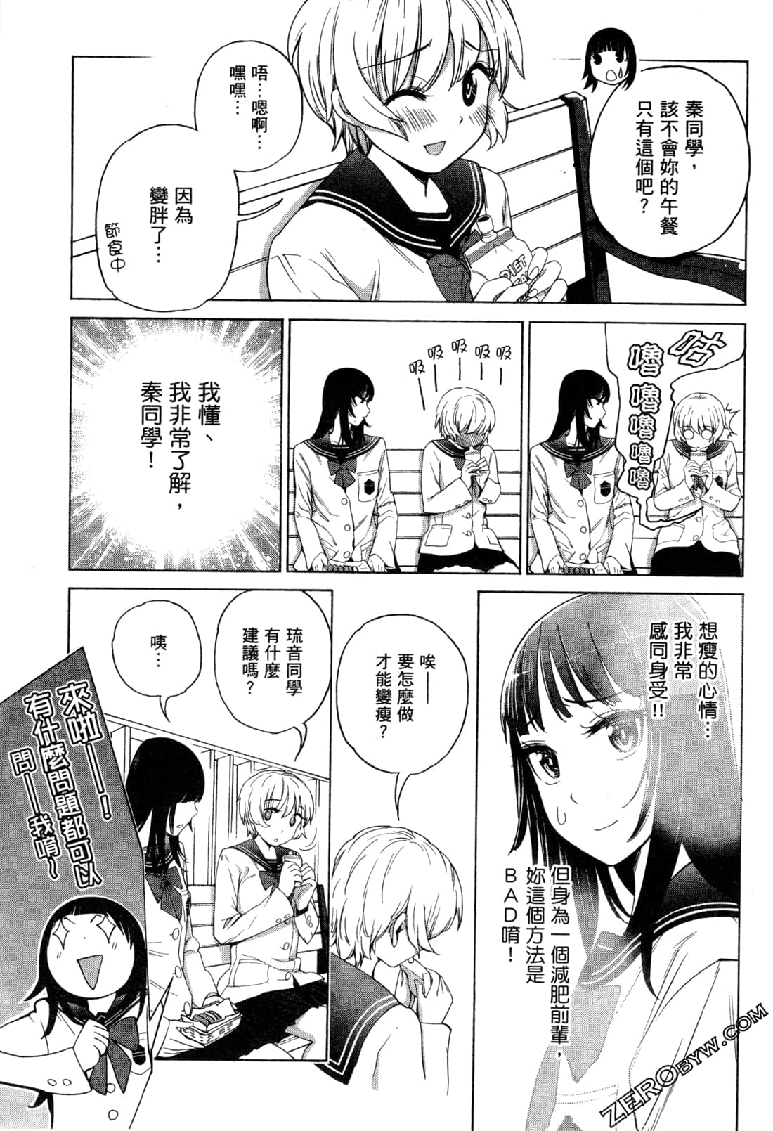 Page 151