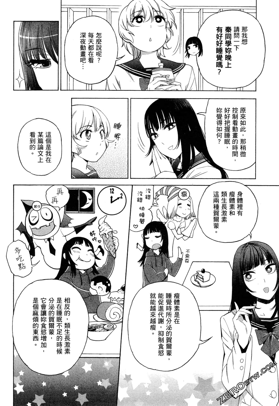 Page 152
