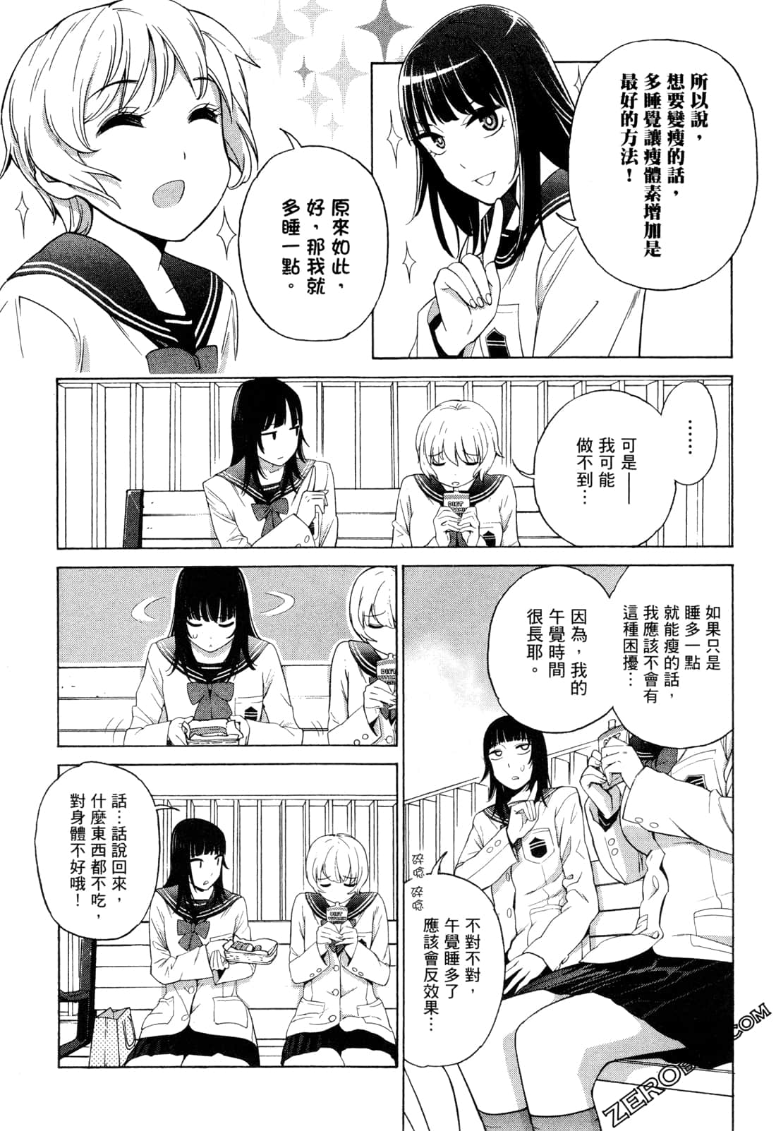 Page 153