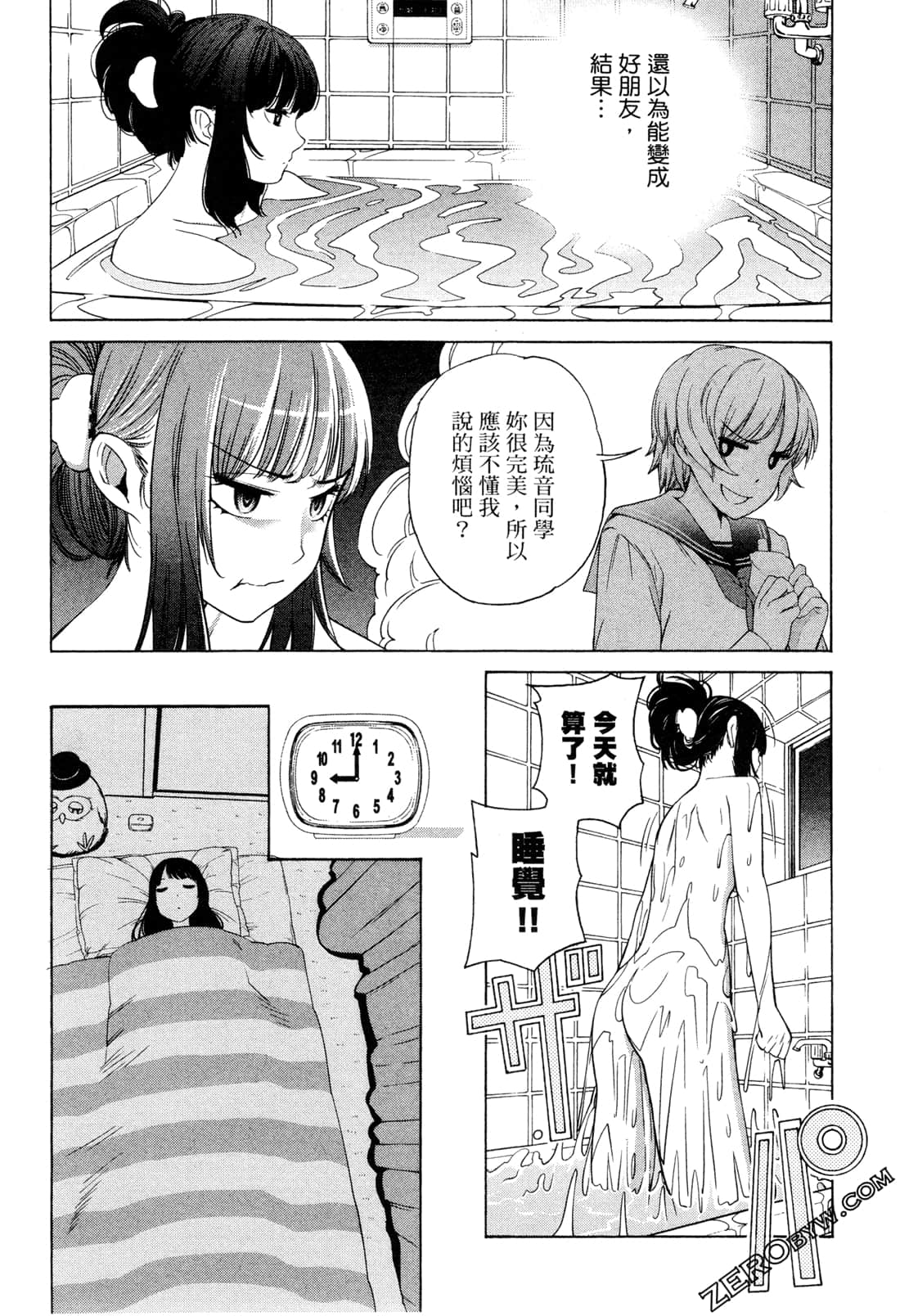 Page 156