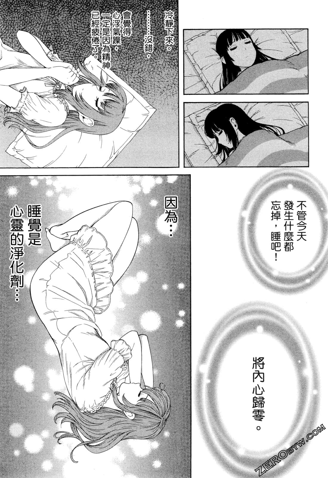 Page 157