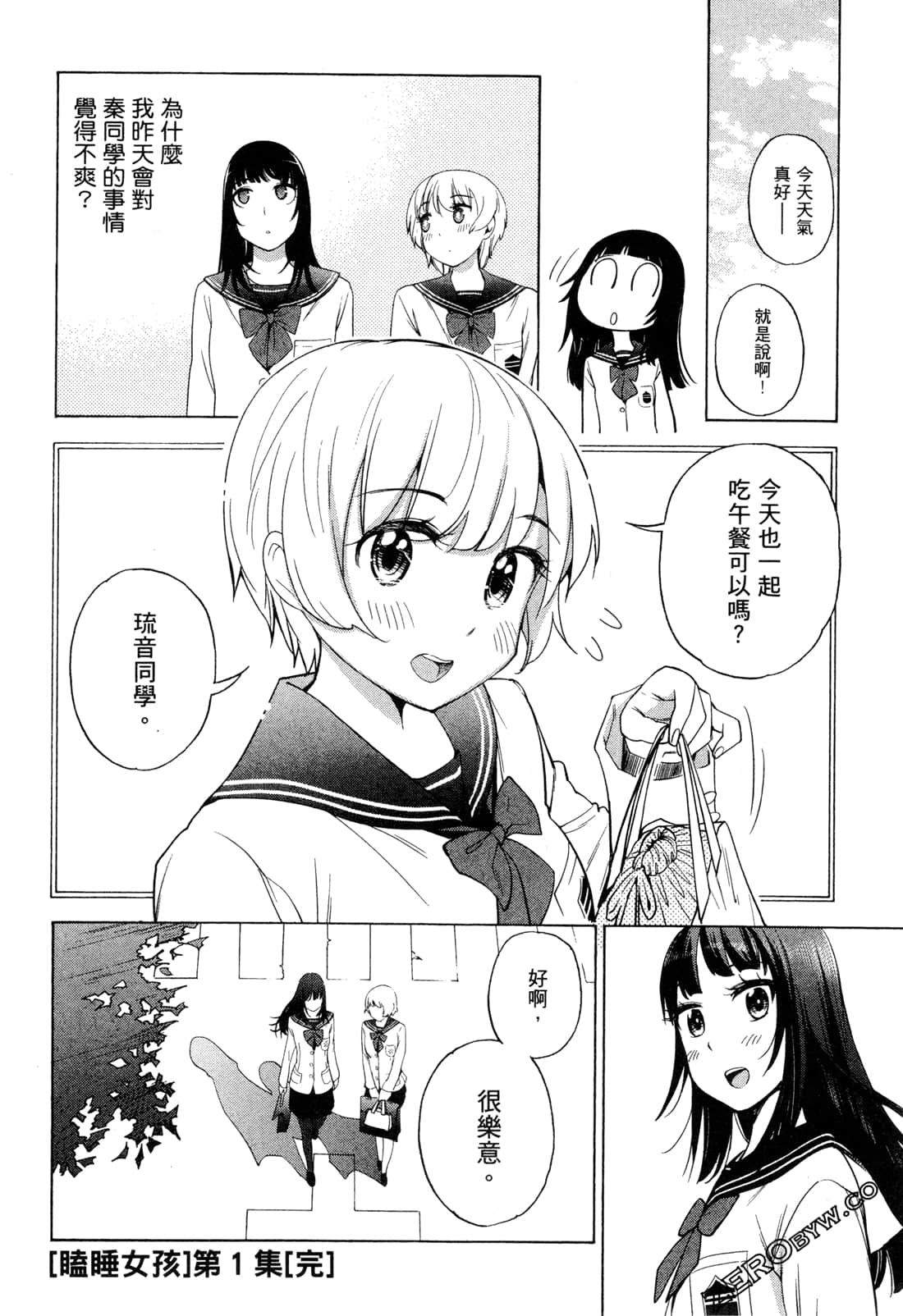 Page 160