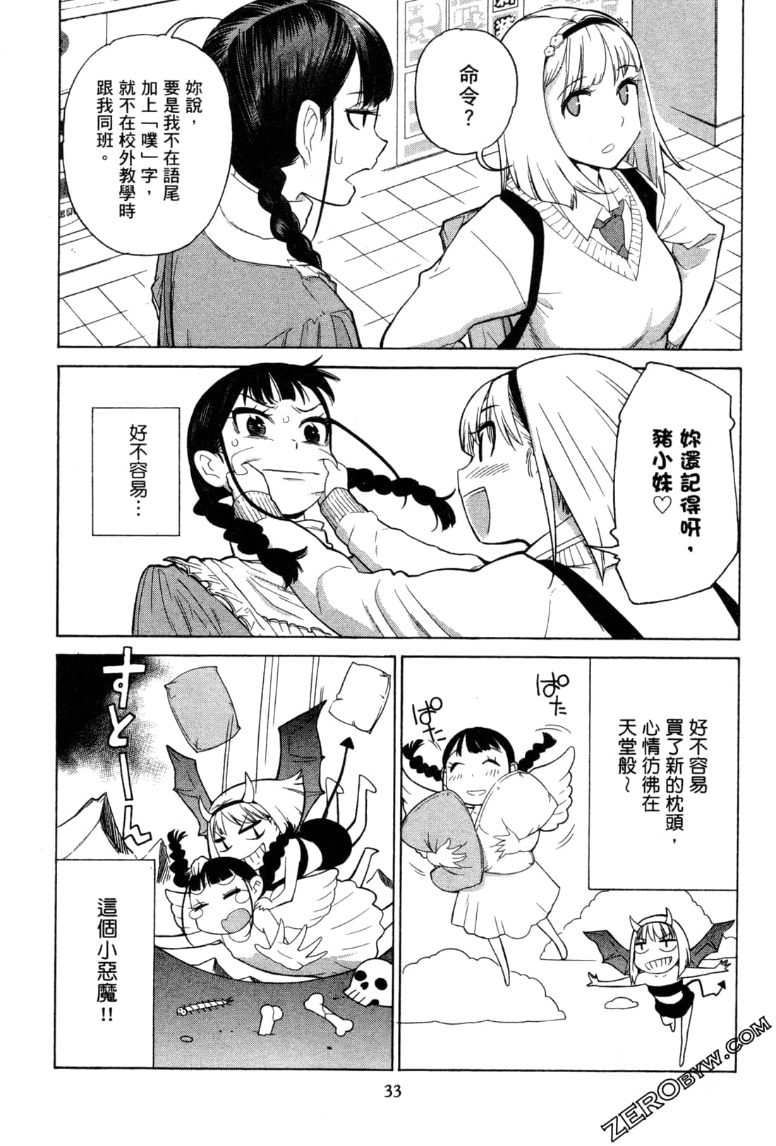 Page 35