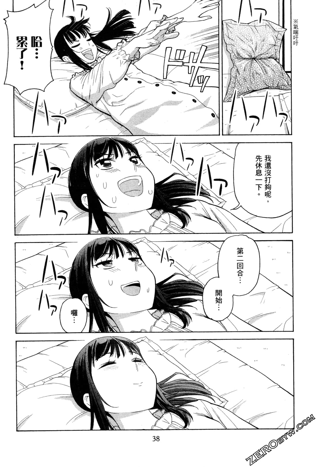 Page 40