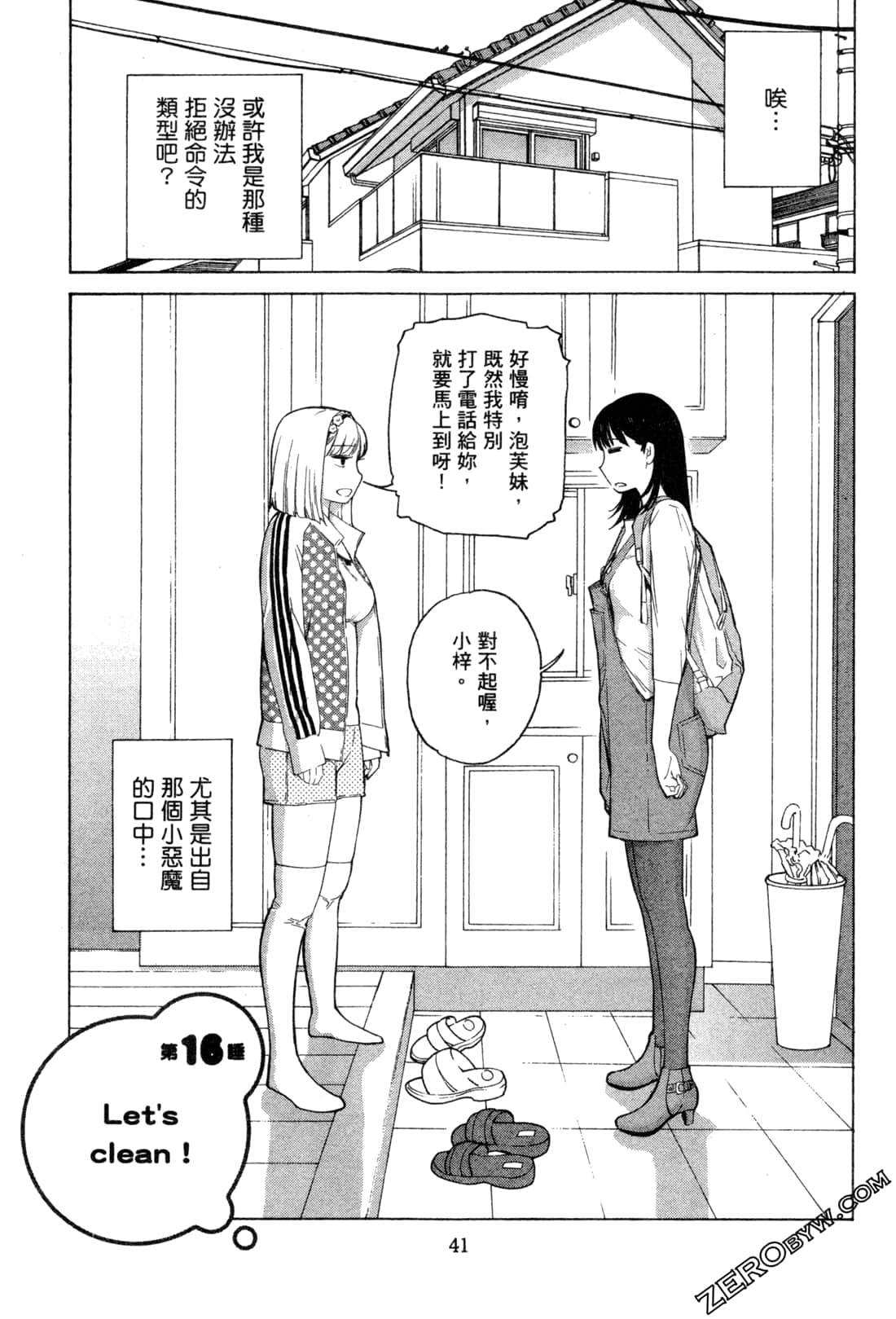 Page 43