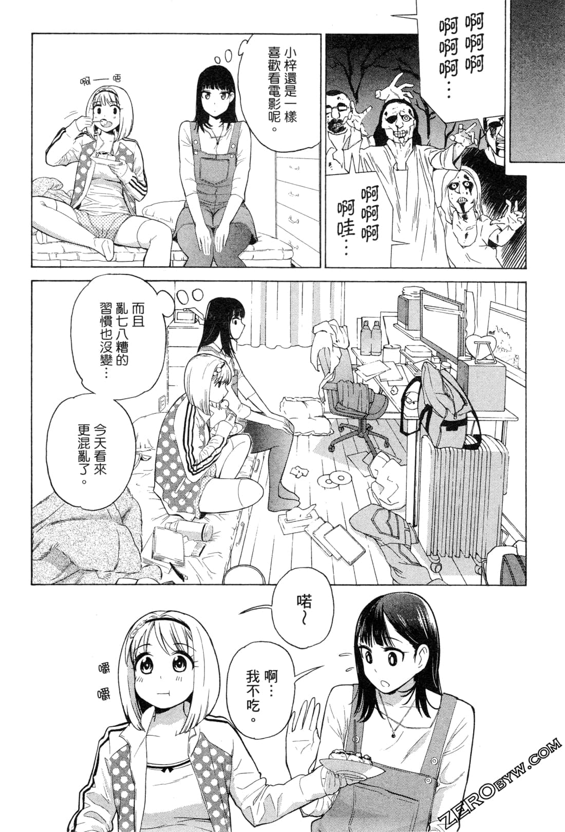 Page 44